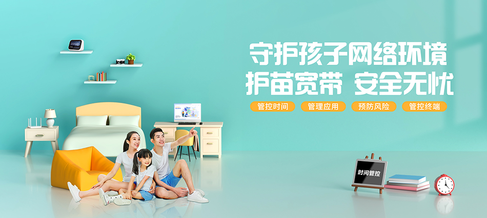 中国移动色达县移动宽带