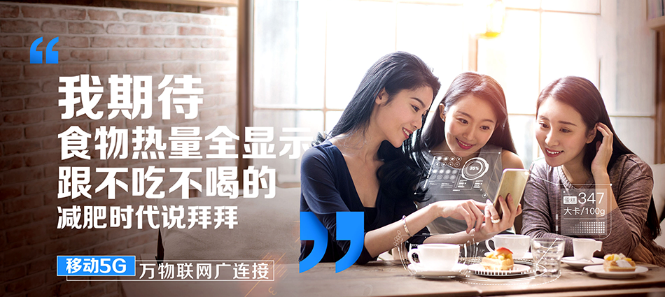中国移动色达县移动宽带