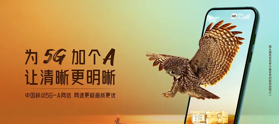 色达县色达县大章乡 移动宽带