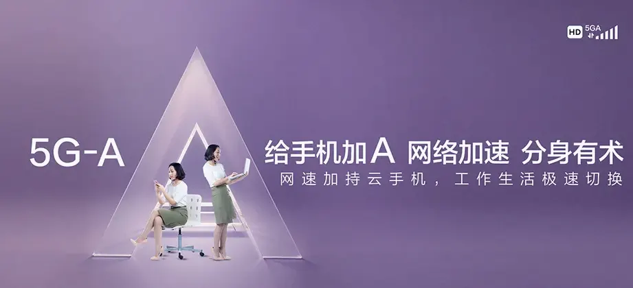 色达县色达县霍西乡 移动宽带