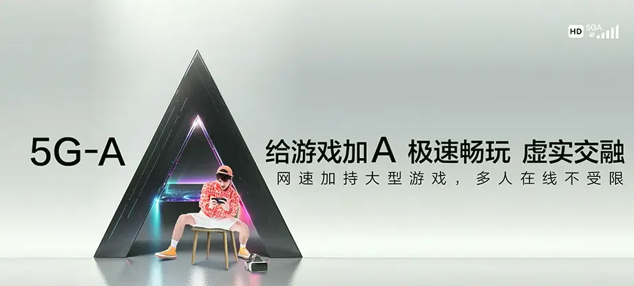 色达县色达县杨各乡 移动宽带